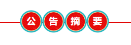 青海2023年省考再招1082人，3月7日開始報(bào)名（2023年青海省招錄公務(wù)員考試即將開始報(bào)名）