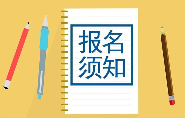 湖北省全國大學英語四六級考試報名須知（2023年上半年英語四六級報名時間）