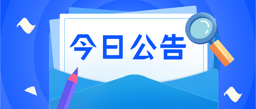 2023年新疆、青海、四川省公務(wù)員考試準(zhǔn)考證打印時間